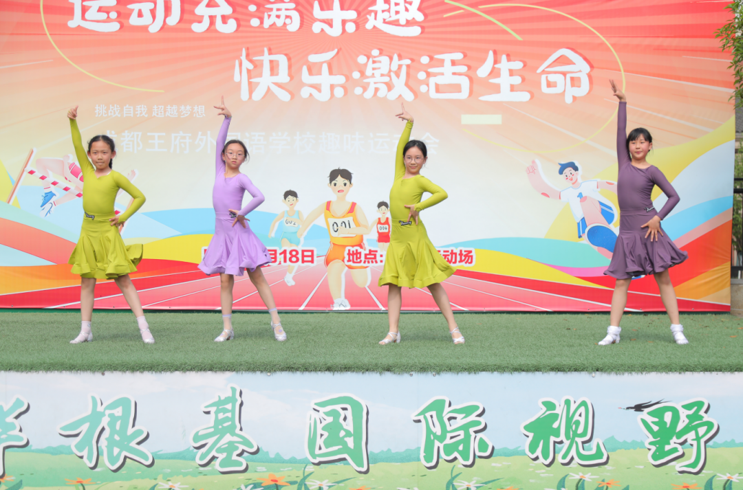 运动充满乐趣，快乐激活生命——成都王府第五届趣味运动会圆满举行